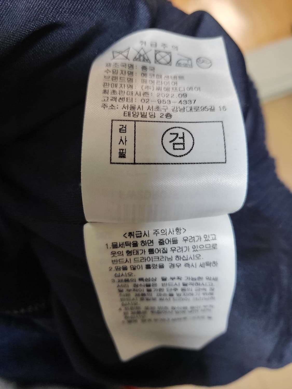 페어라이어  가디건 상품이미지7