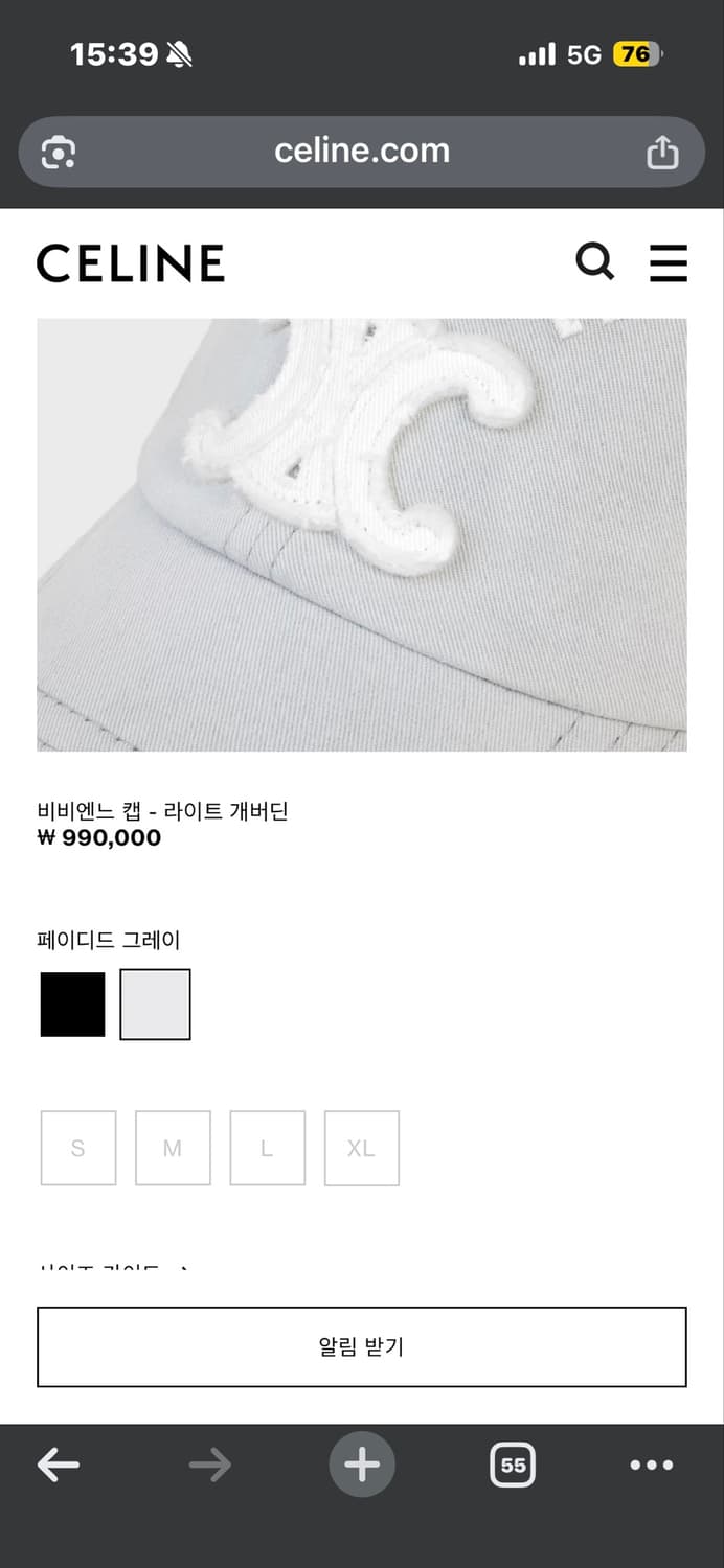 셀린느 트리옹프 모자 L 상품이미지2