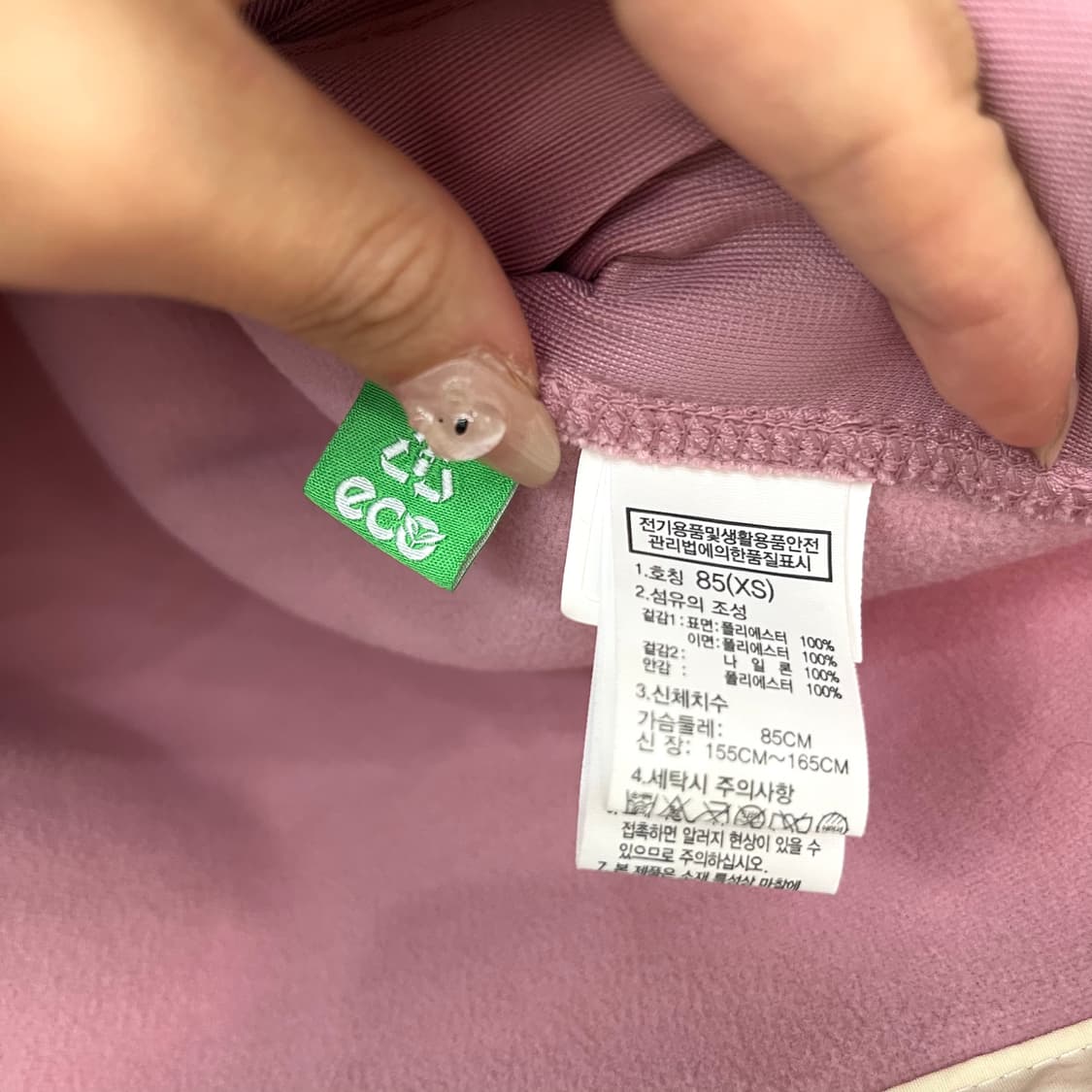 노스페이스 화이트라벨 핑크 후드 뽀글이 플리스 자켓 상품이미지9