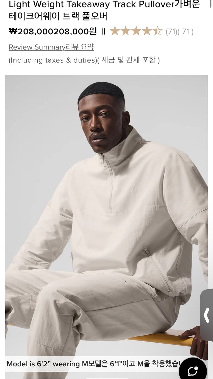 알로요가 라이트웨이트테이크어웨이 풀오버 사이즈M 본색상 새상품  상품이미지1