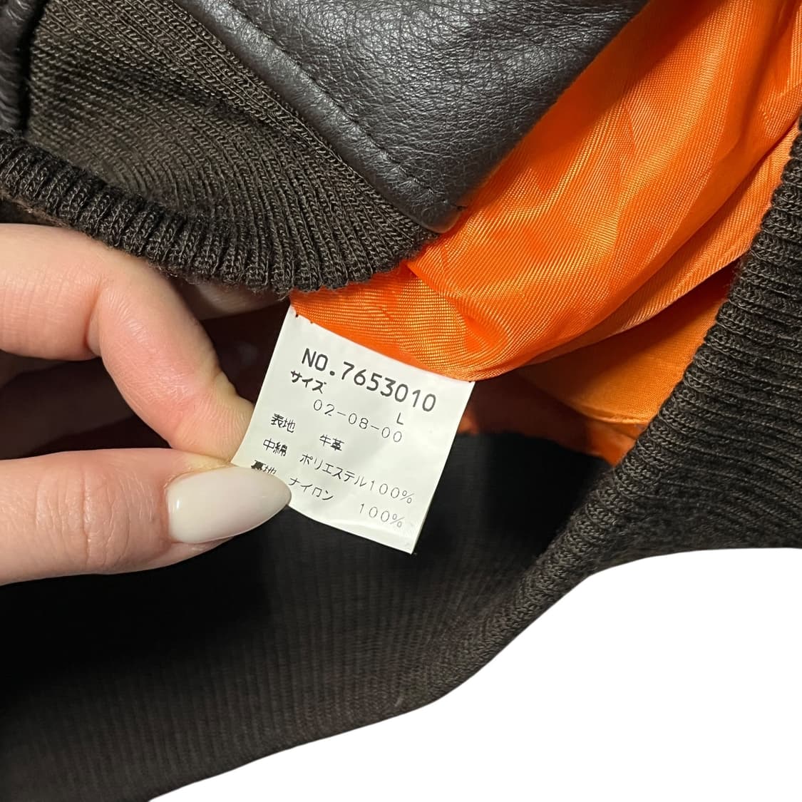 시나 코바 SINA COVA 자수 디테일 소 가죽 봄버 자켓 상품이미지5