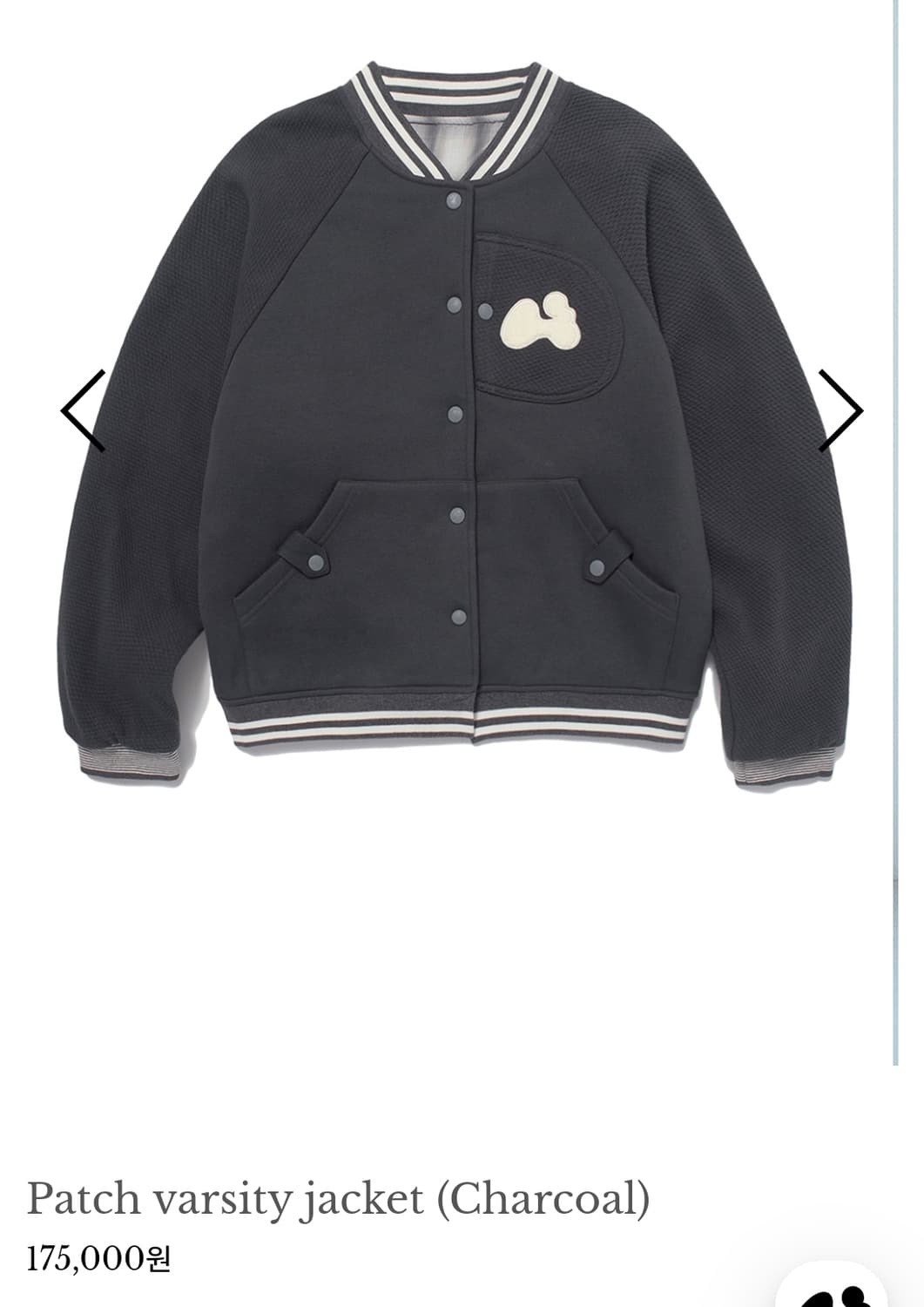 허그유어스킨 바시티자켓 챠콜 상품이미지1