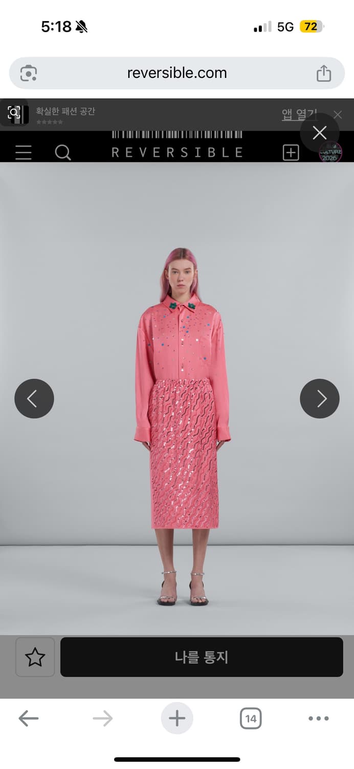[새상품] marni crepe satin skirt 상품이미지3