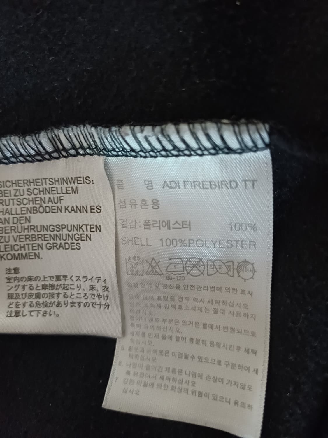 아디다스 블랙 파이어버드 트랙탑 져지 상품이미지5