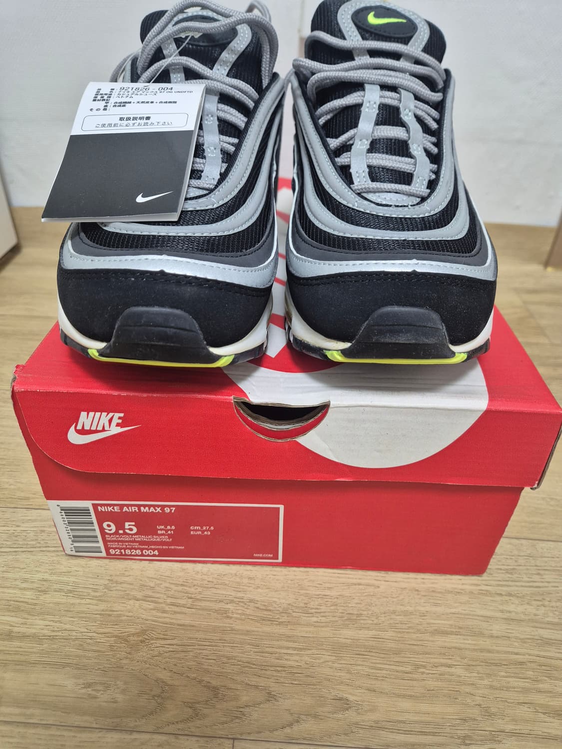 나이키97아시아 상품이미지1