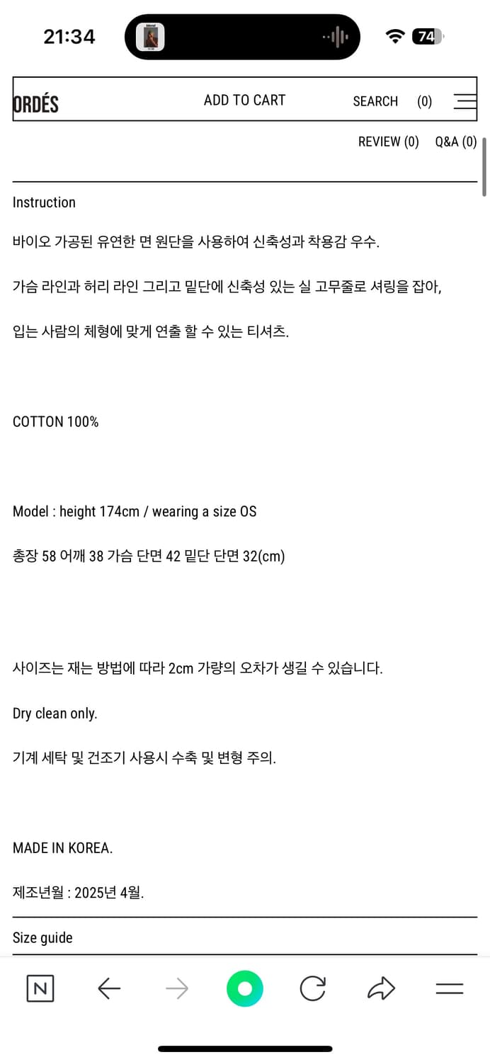 오데스 셔링 반팔 상품이미지3