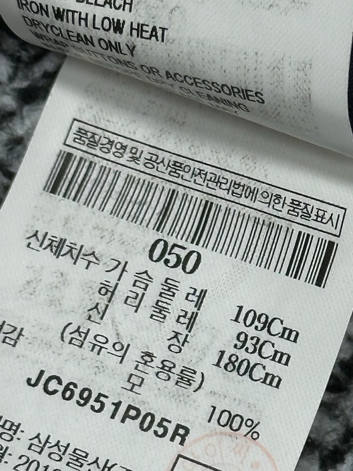 준지 모 니트 스트라이프  상품이미지8