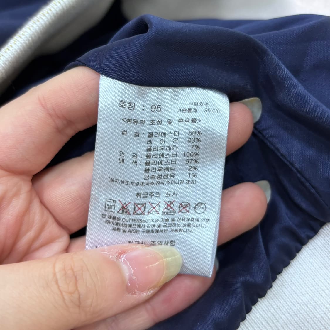 95 커터앤벅 여성 네이비 골프웨어 집업 자켓 0528Y 상품이미지4
