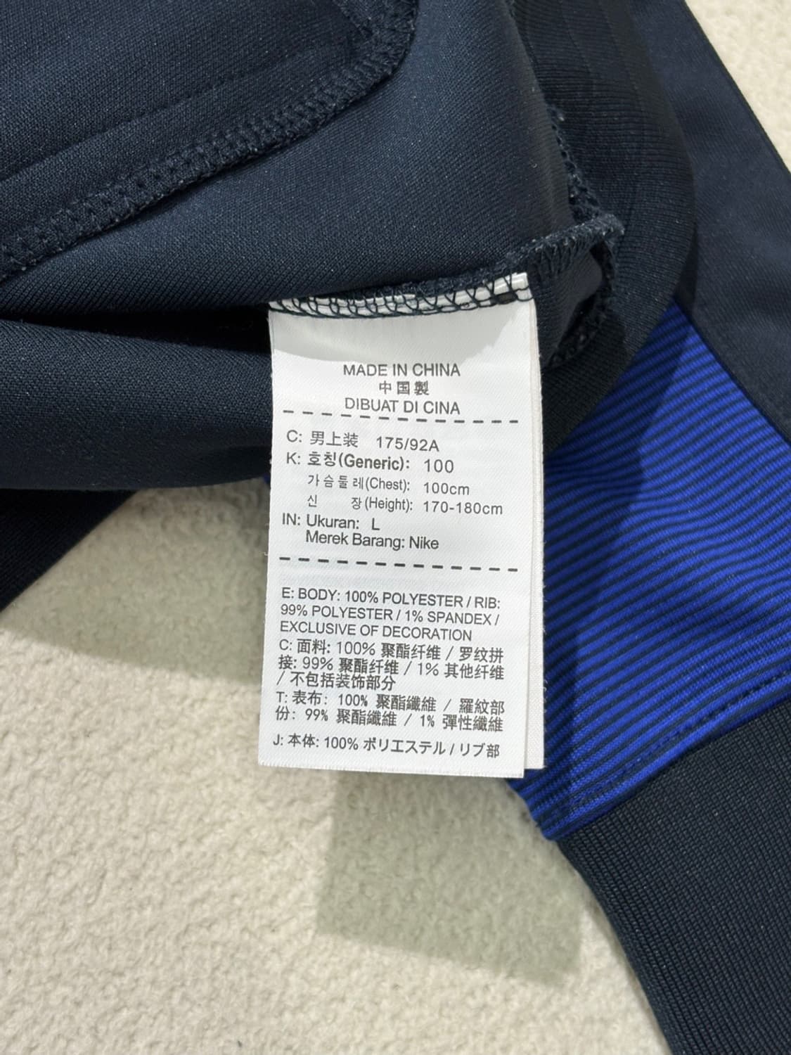 나이키 파리생제르망 PSG 축구 유니폼 집업 져지 100 상품이미지3