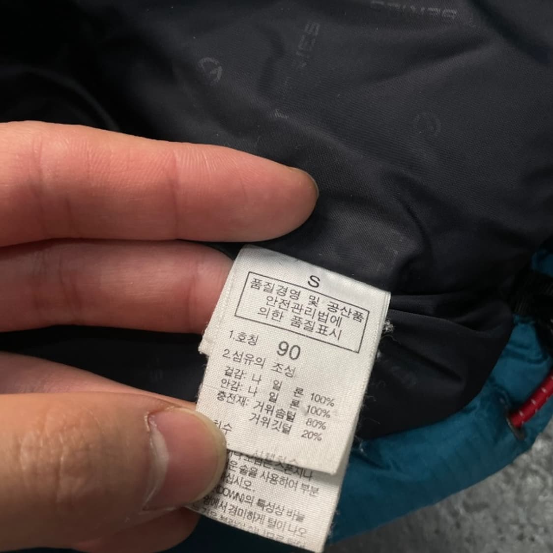 95 노스페이스 윈드스토퍼 눕시 패딩  상품이미지4