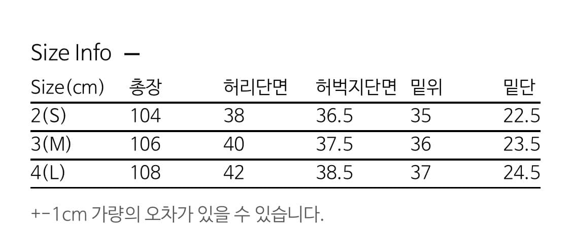 해칭룸 커브진 딥블루 (3사이즈) 상품이미지2