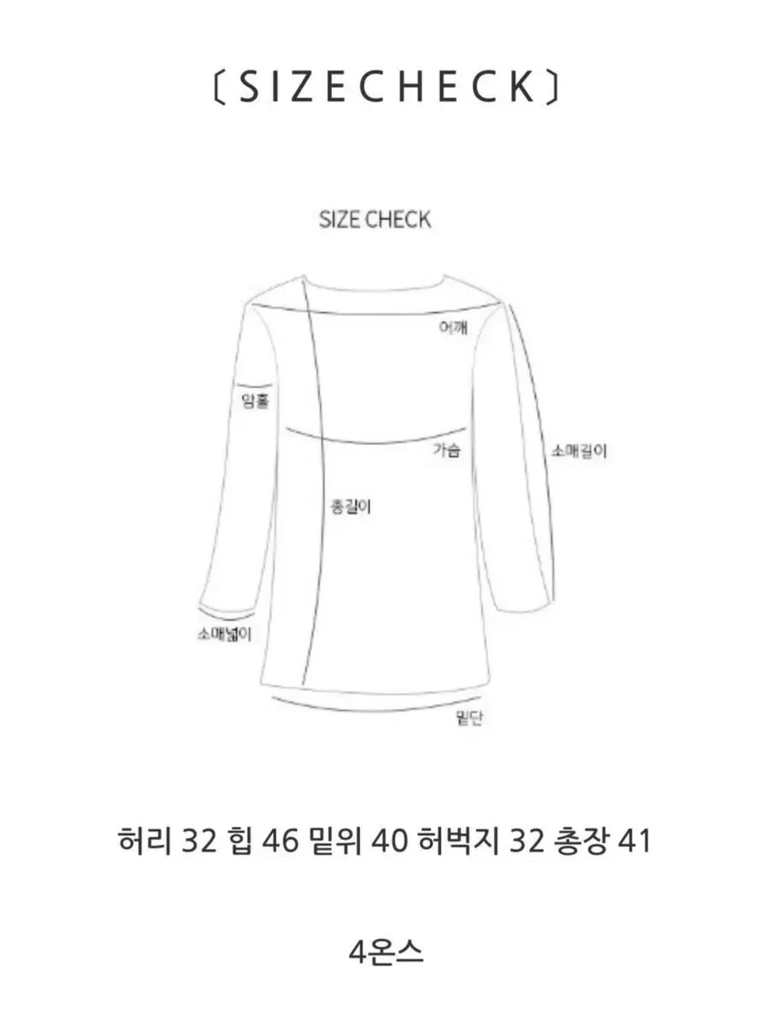 레브시티 퀼팅스트링점퍼Set 상품이미지7