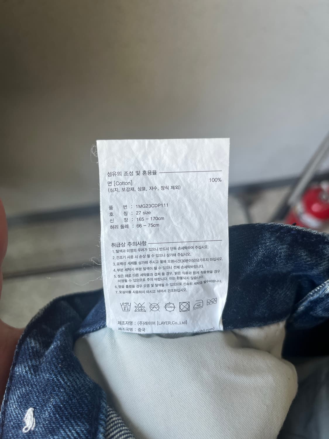 마리떼 프랑수와 저버 부츠컷 진청 데님 상품이미지6