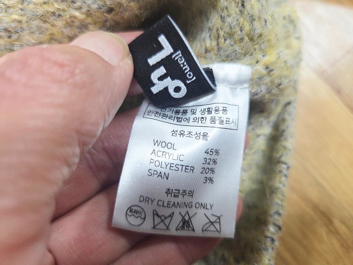 오앨(Ouel) 울 니트가디건 프리사이즈 새상품 상품이미지8