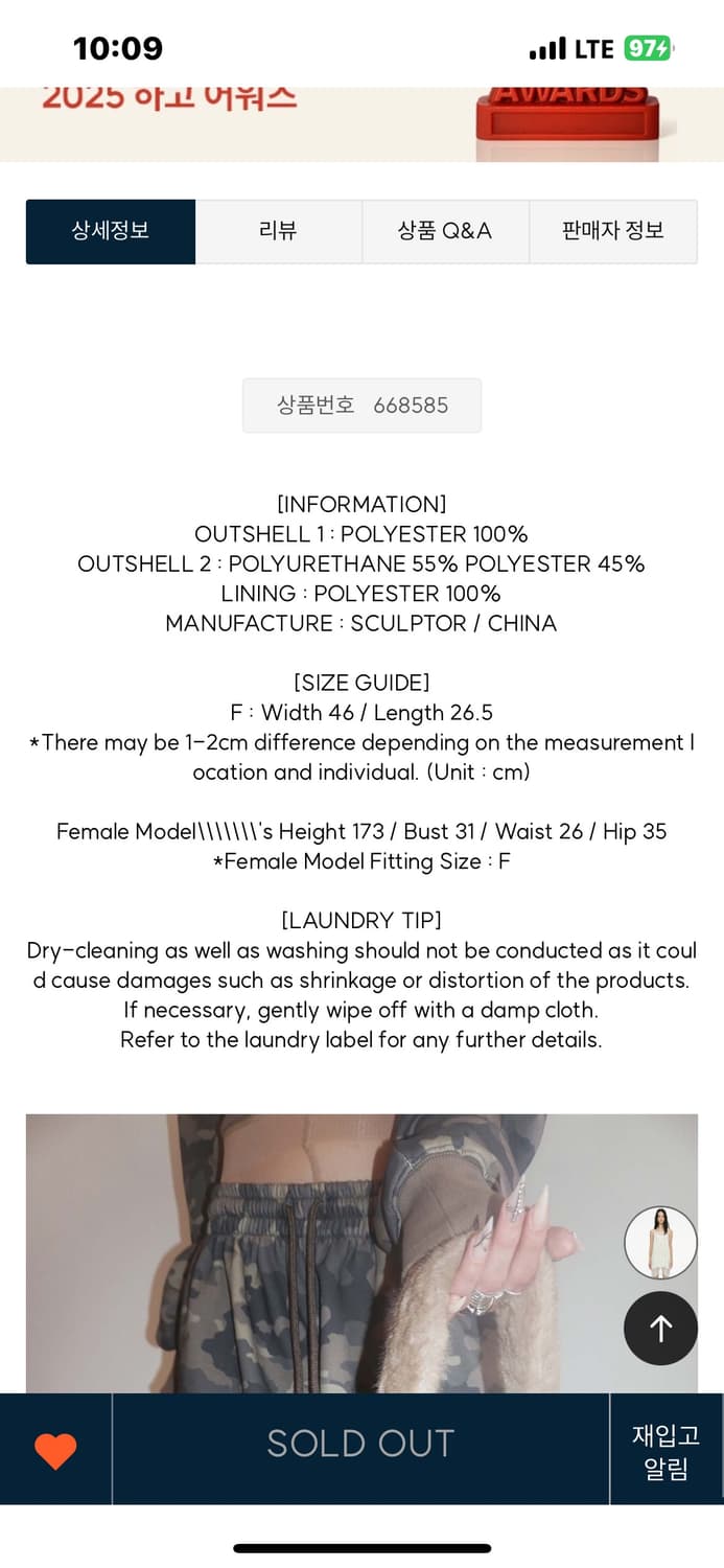 스컬프터 horseshoe fur bag 상품이미지2