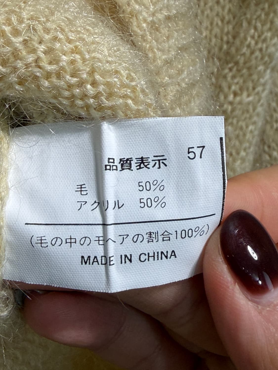 Wool 50% 펀칭가디건 L 상품이미지7