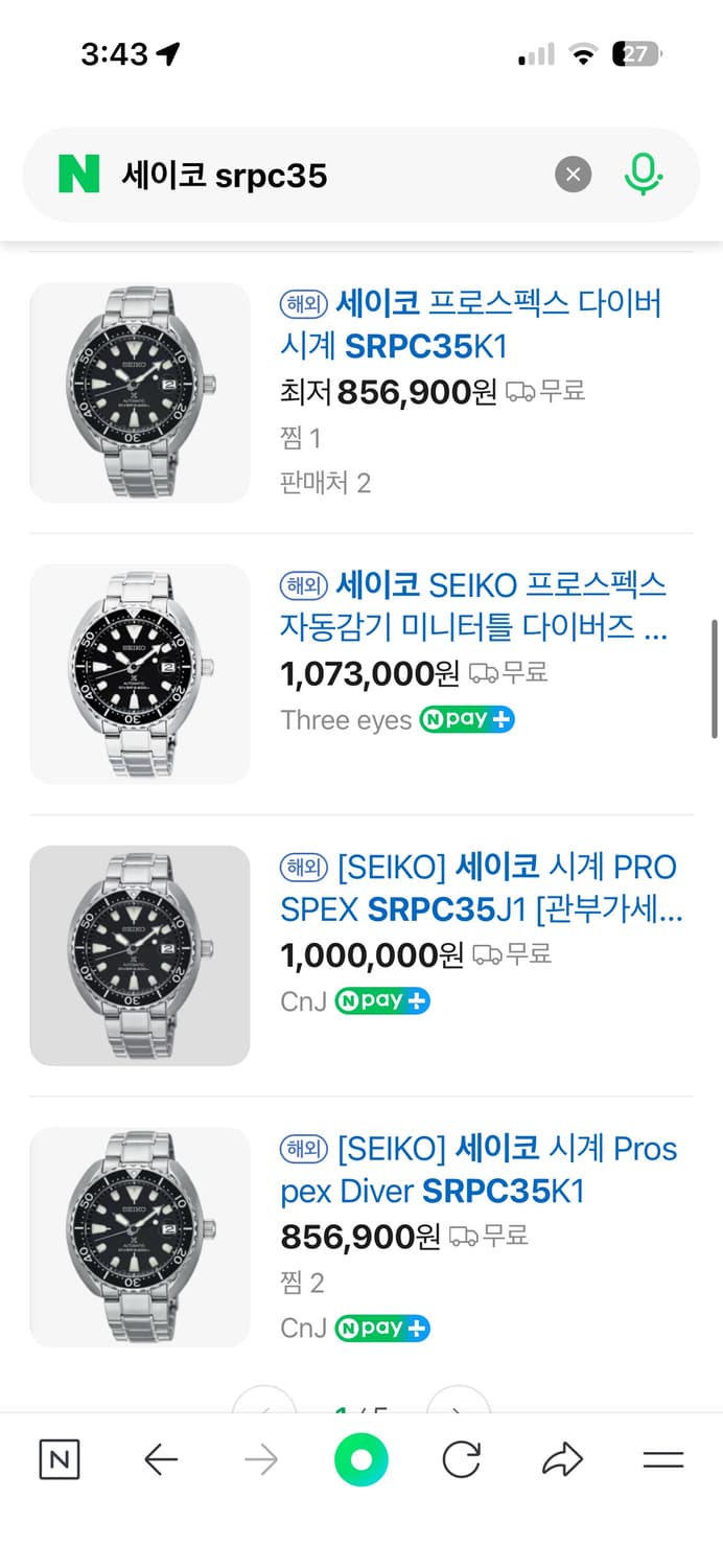 세이코 터틀 SRPC35J1 상품이미지4