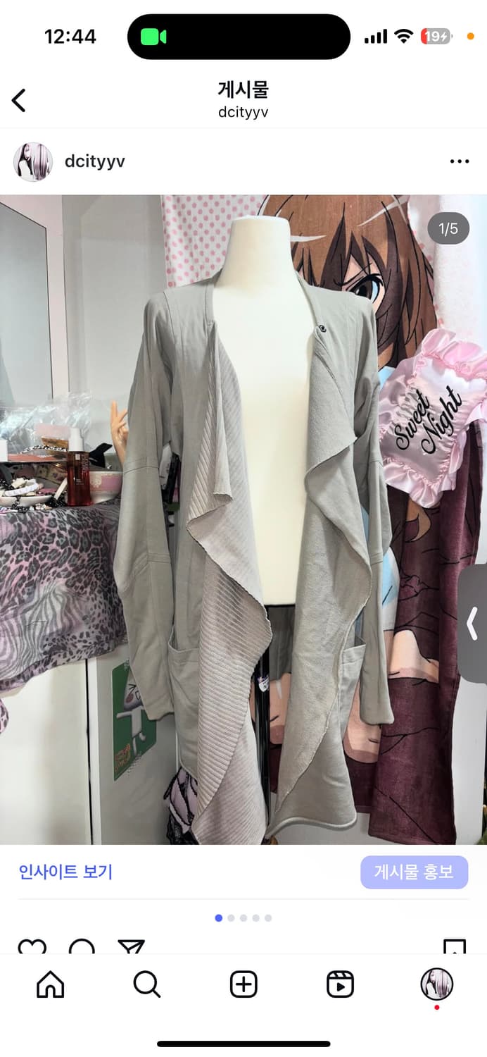 일라리아 니스트리 roque 가디건 릭오웬스 아티잔 상품이미지6