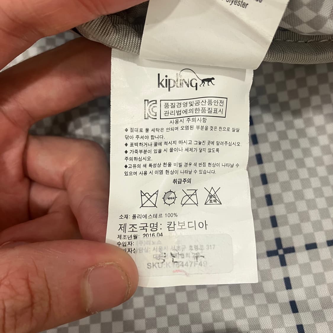 246 키플링 호피 백팩 상품이미지6