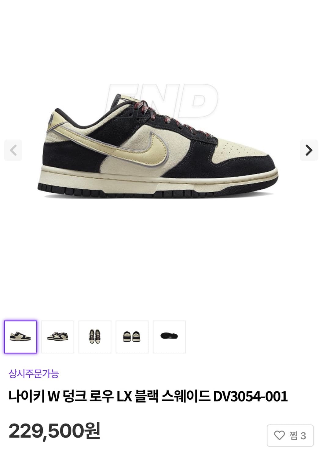 (W240) 나이키 덩크 로우 LX 블랙 스웨이드 상품이미지4