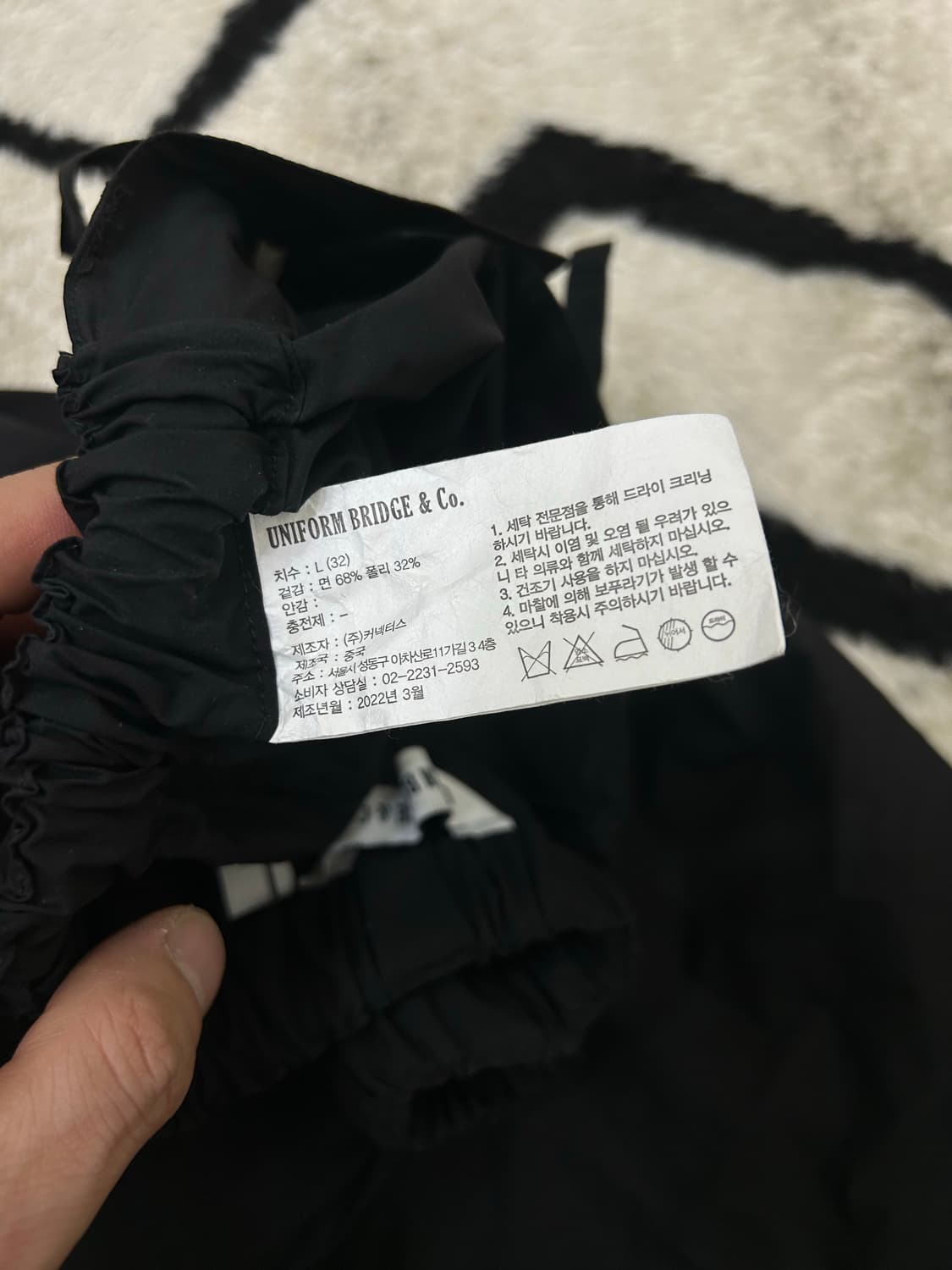 [L]유니폼브릿지 밴딩 우븐 트레이닝 팬츠/블랙 상품이미지5