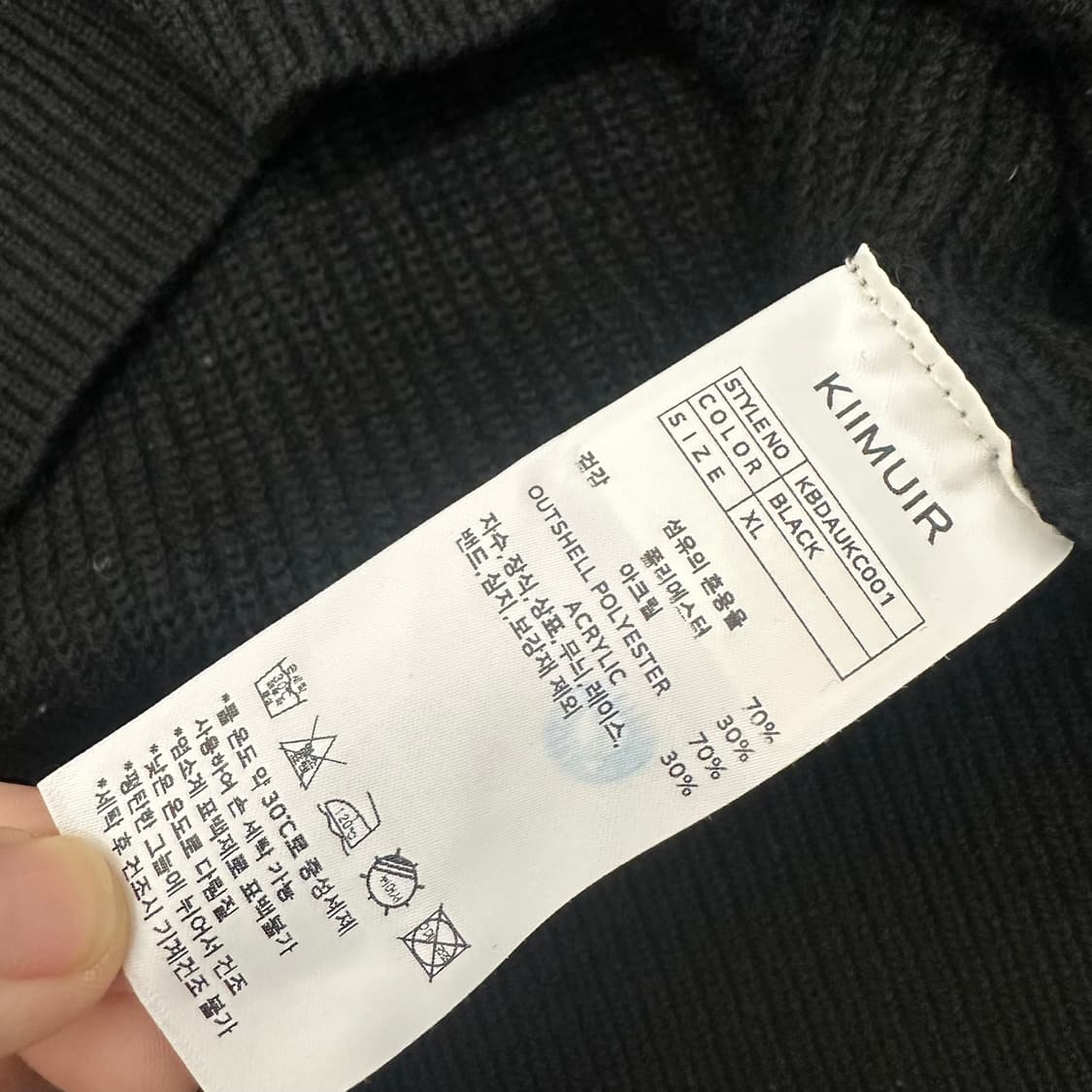 KIIMUIR 키뮤어 니트 집업 가디건 블랙 XL 상품이미지7