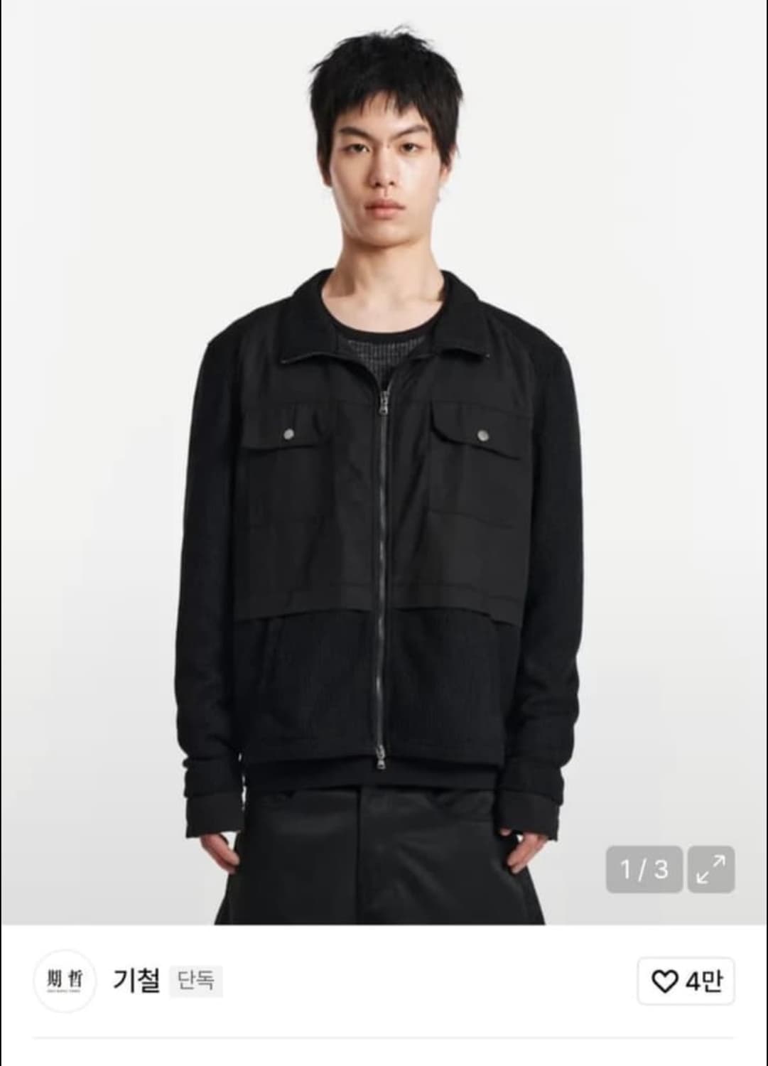 기철 니트집업  L 구매합니다  상품이미지1