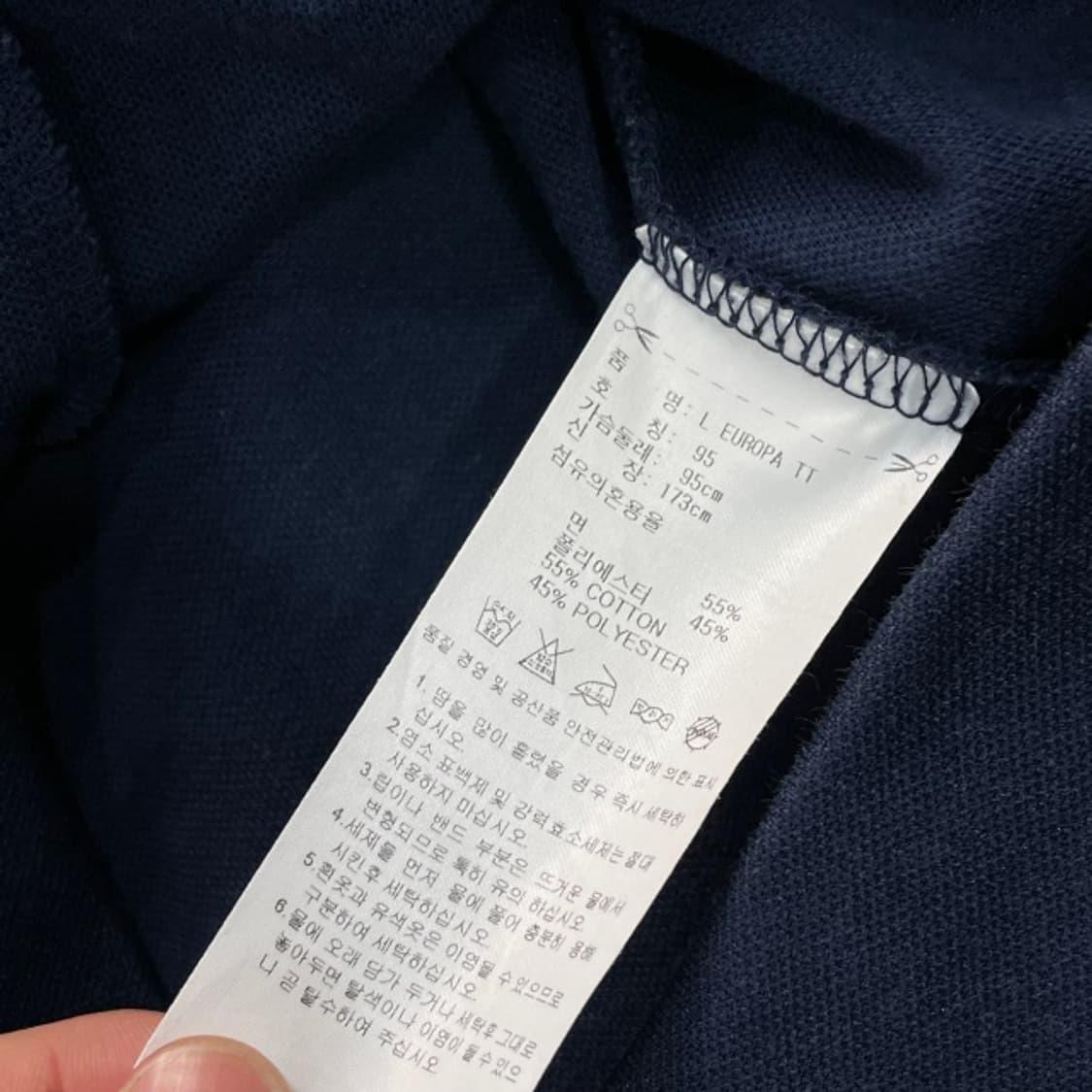 95 아디다스 유로파 져지 상품이미지4