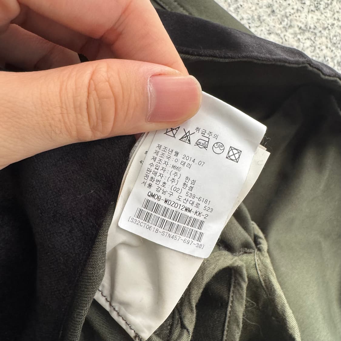 14AW MM6 band collar spring 코트 상품이미지9