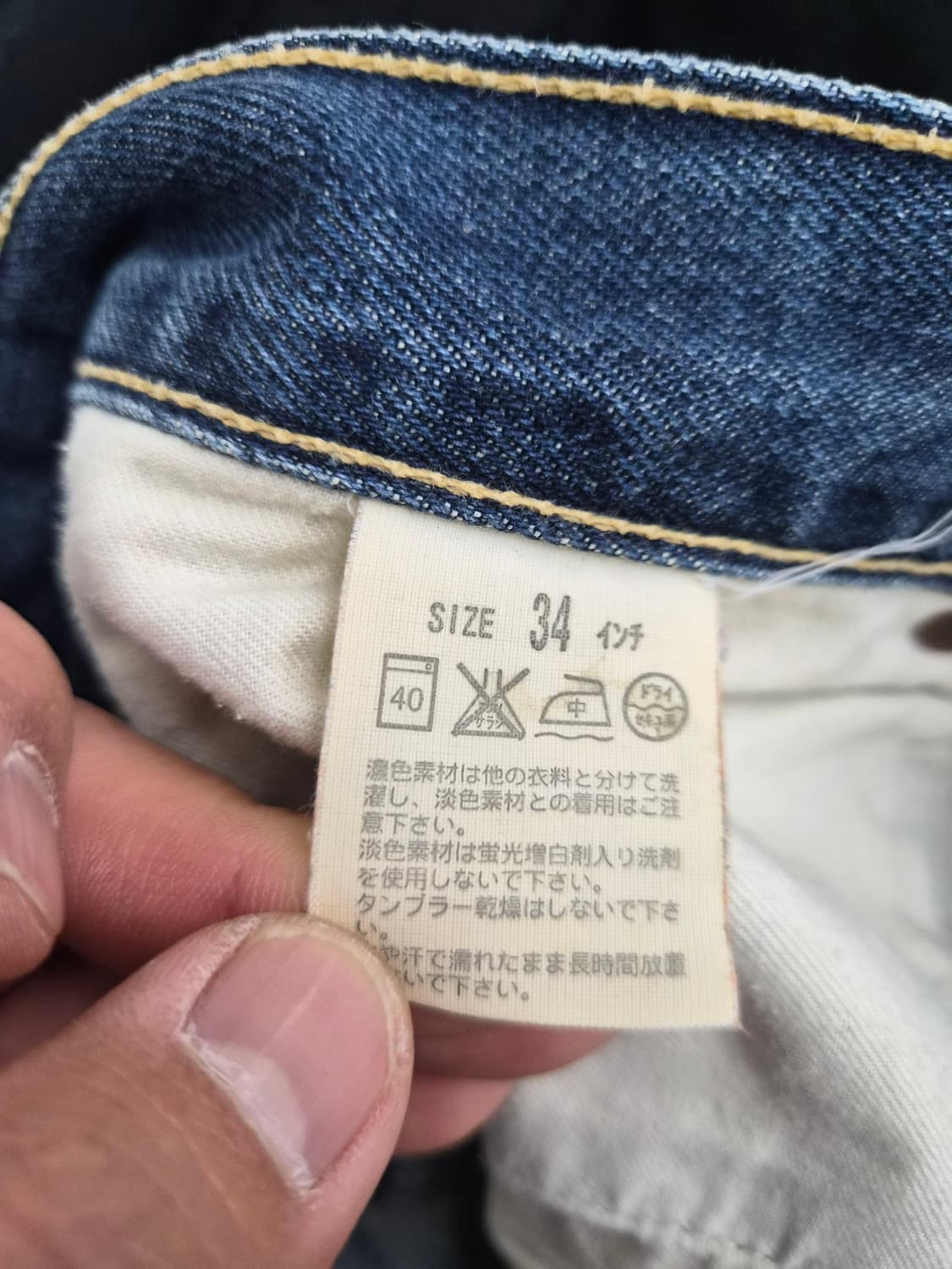 34) 리바이스 502 데님 팝니다 상품이미지4