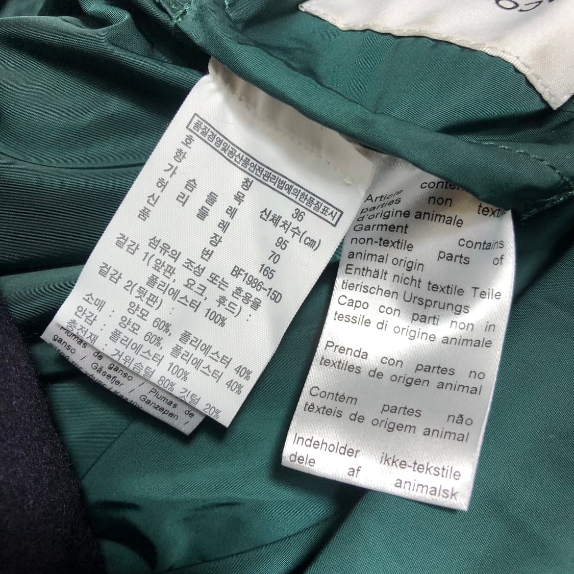 라코스테 롱 점퍼 m 상품이미지8