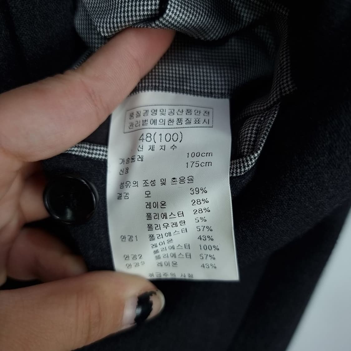 [SOLIDHOMME] 솔리드옴므 울 투버튼 블레이저 자켓 P01151 상품이미지8