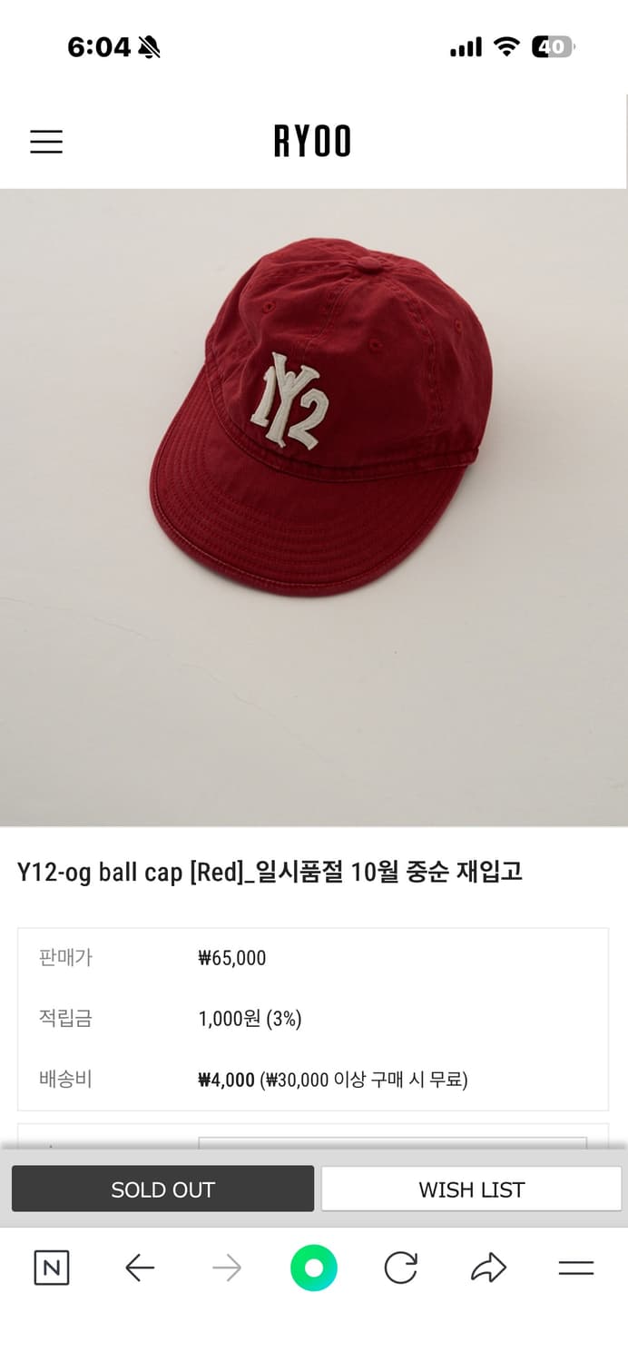 ryoo 볼캡 상품이미지1