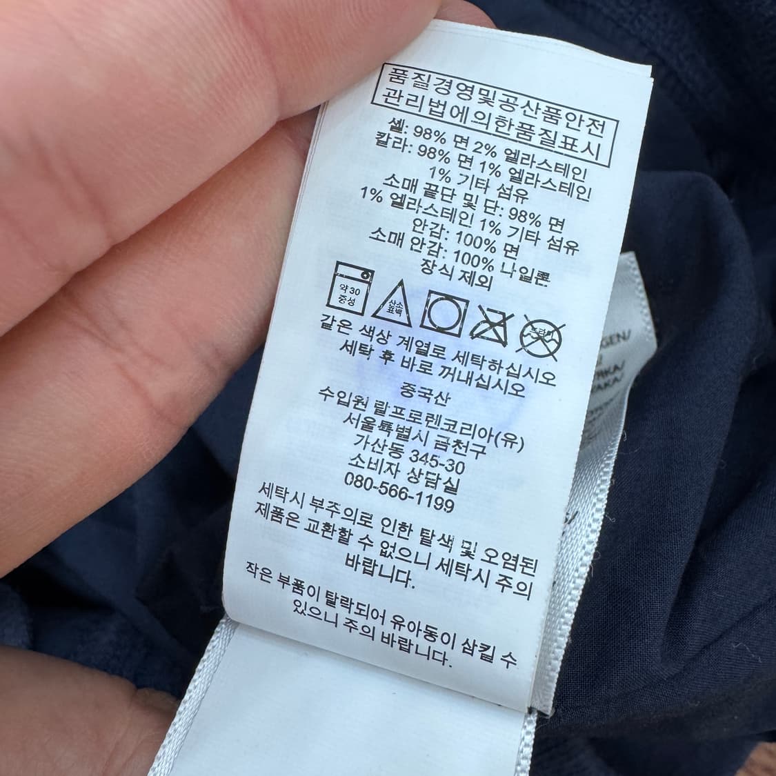 XL(110) 폴로 랄프로렌 시어서커 네이비 자켓  상품이미지9