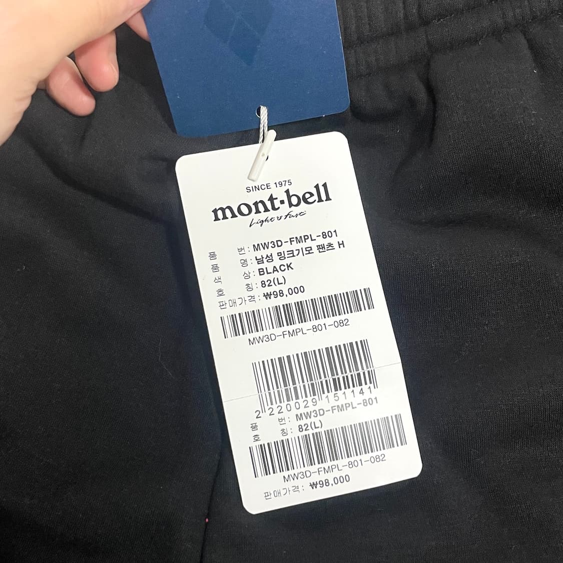 새상품 몽벨 블랙 밍크 기모 밴딩팬츠 남성L 상품이미지4