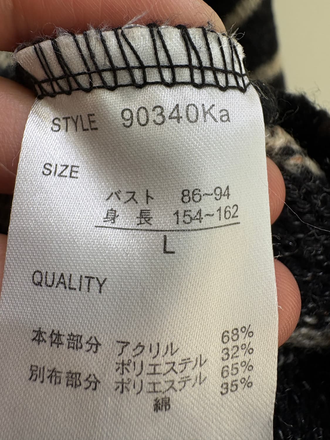 STRANGE HEAVEN 니트 상품이미지8