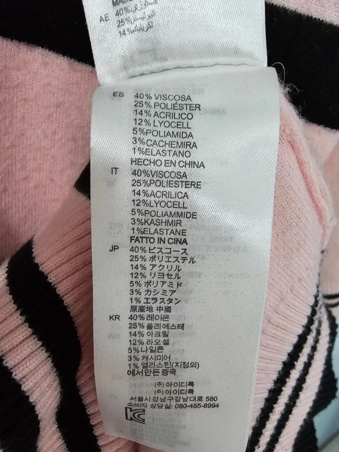 SANDRO 산드로 오버핏 핑크 가디건 F 상품이미지8