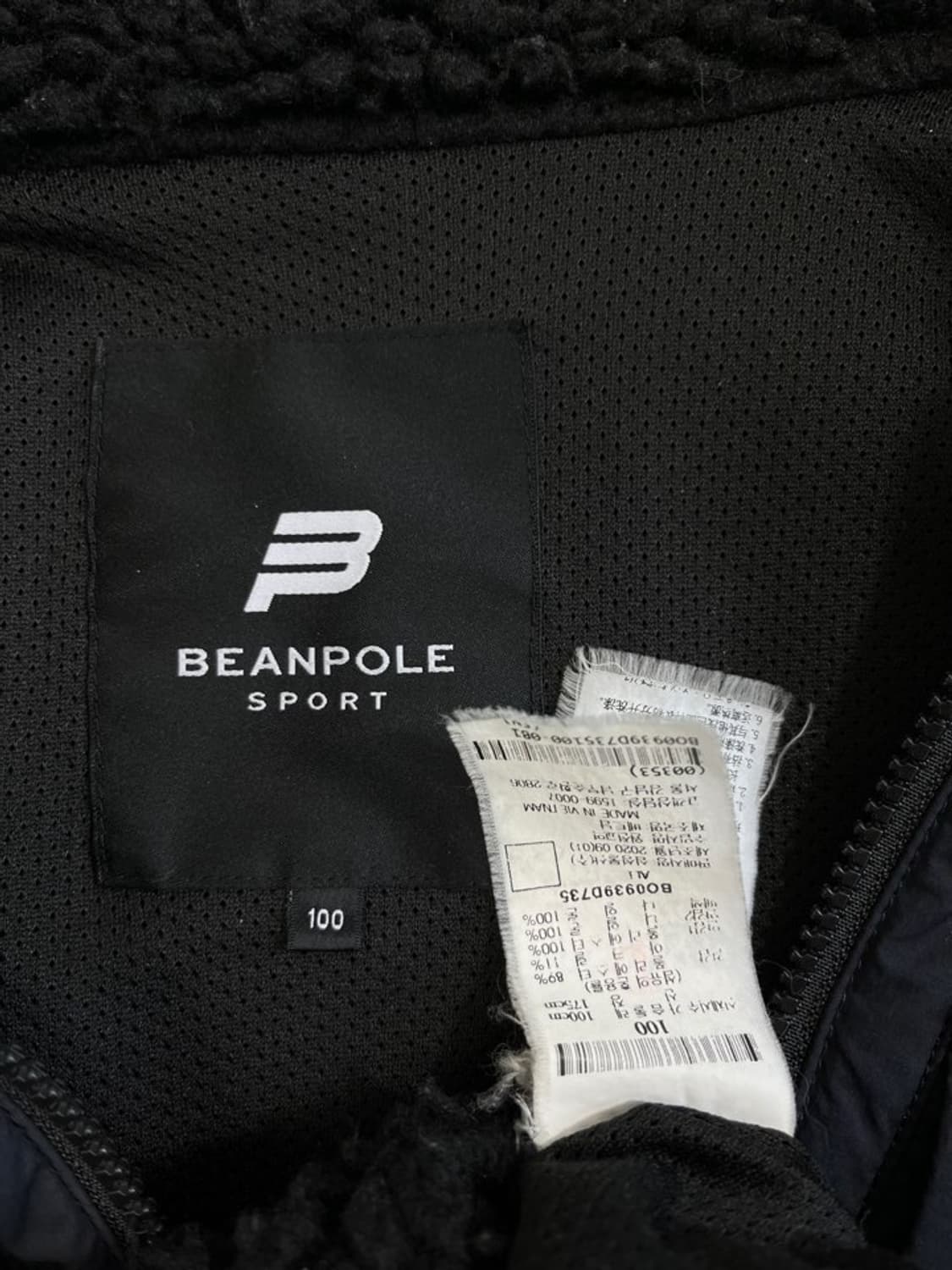 빈폴 양털 후리스/#435 상품이미지4