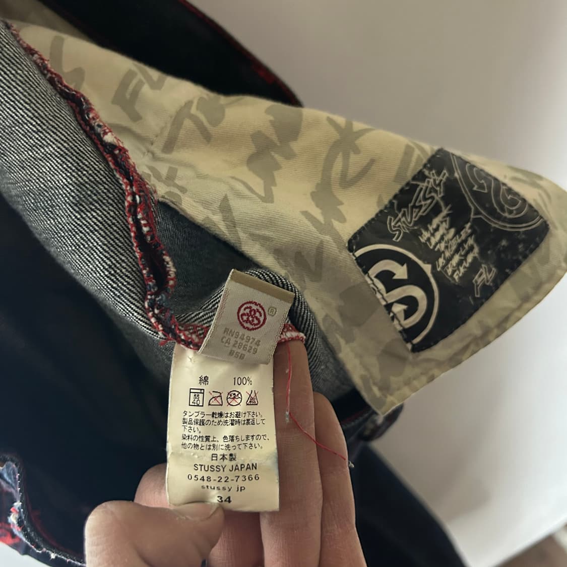 [STUSSY] 스투시 재팬 스티치 로고 데님팬츠 상품이미지9