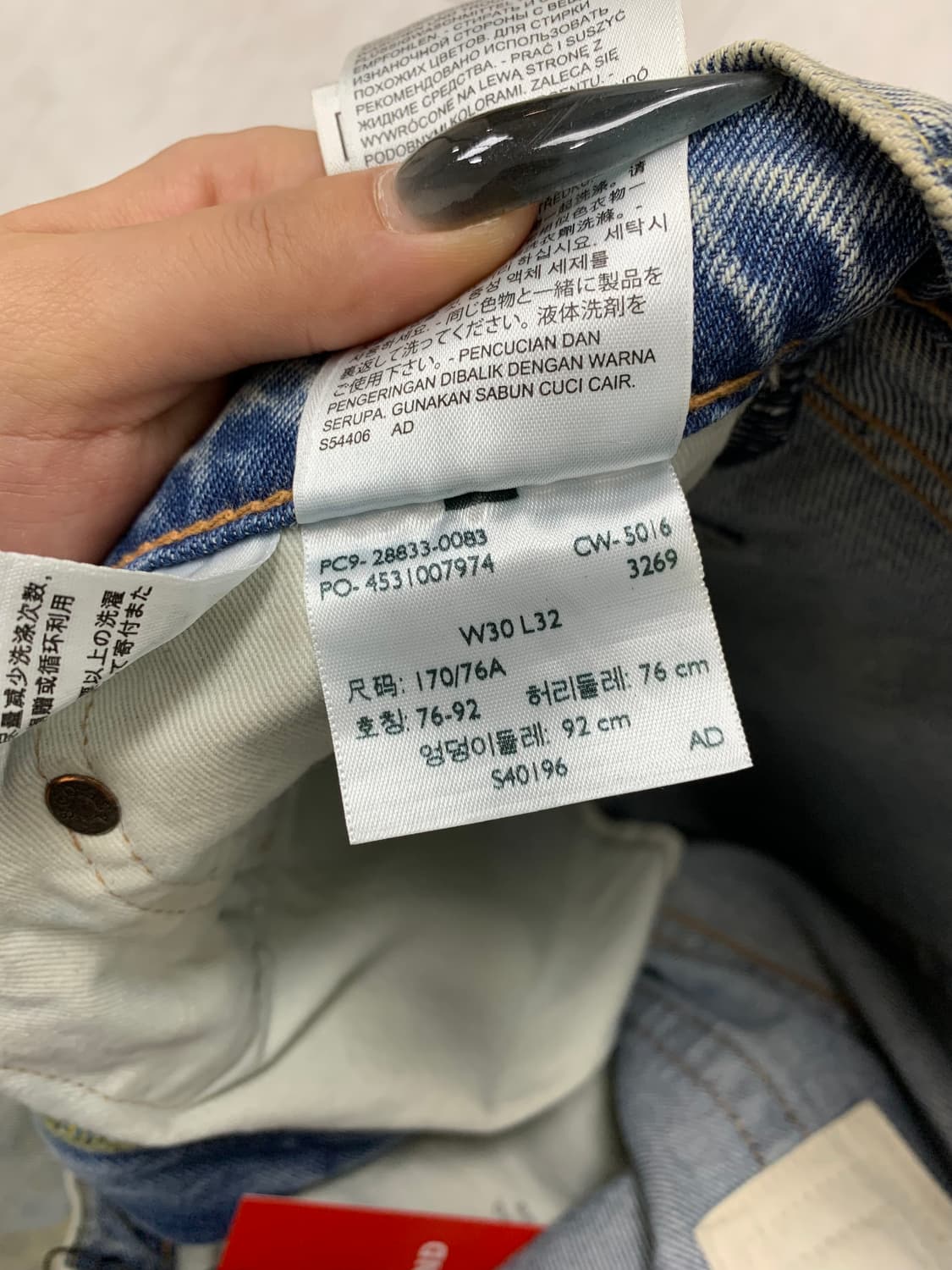 리바이스 512 데님 패치 팬츠 #433 상품이미지5