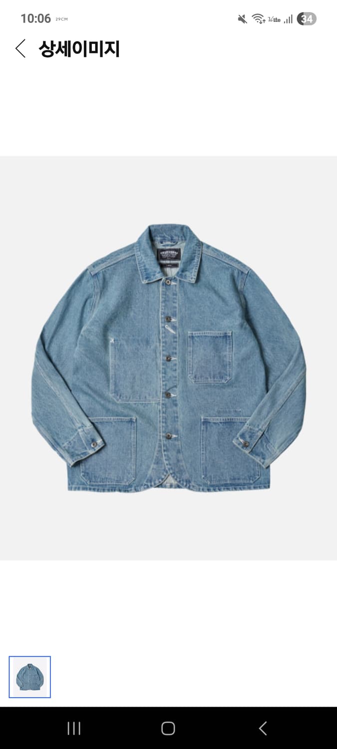 프리즘웍스 데님초어자켓 XL 상품이미지1
