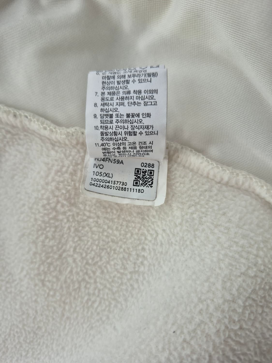 노스페이스 뽀글이 후리스 집업 105 상품이미지7