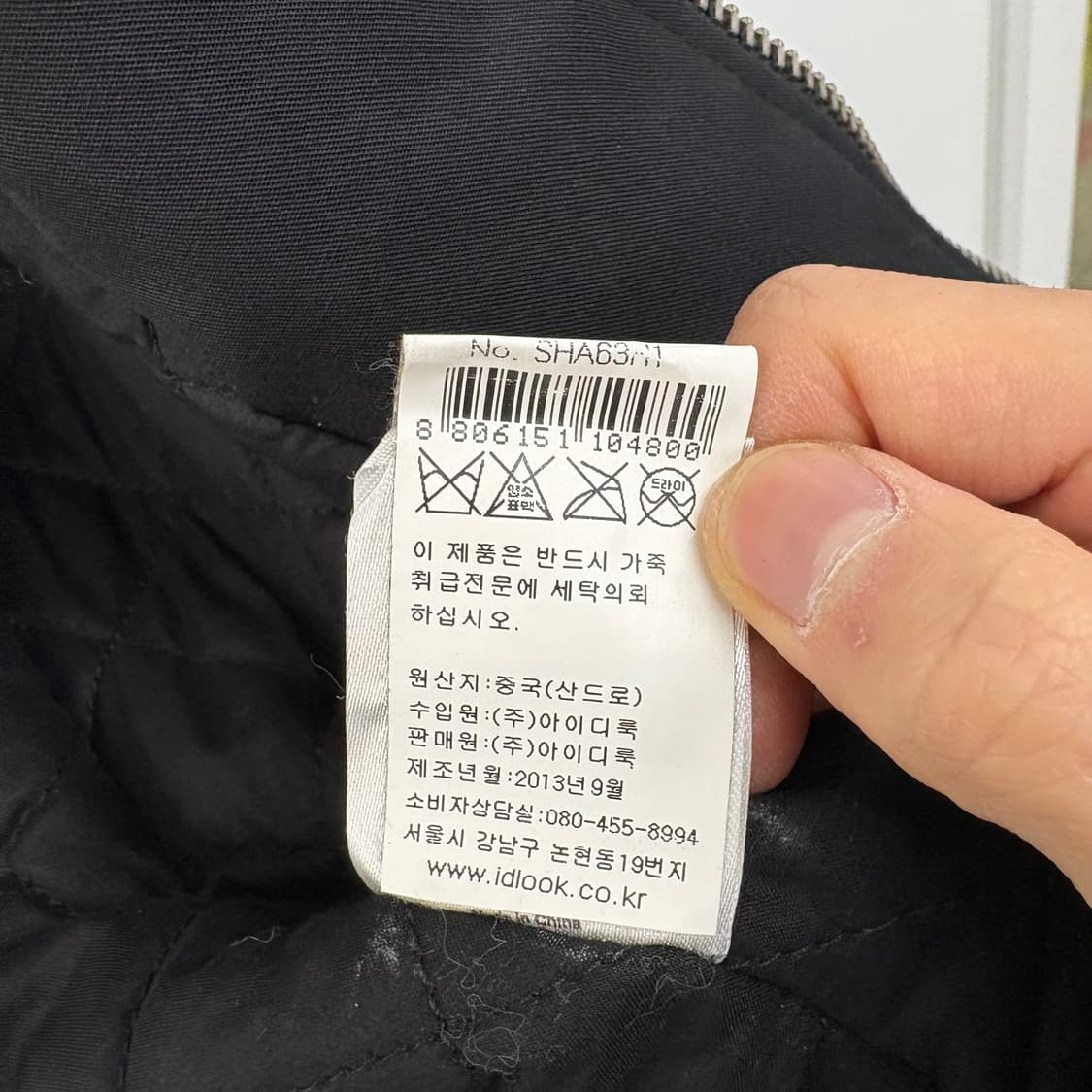 산드로 블랙 후드 퍼 트리밍 가죽 자켓 여/M 상품이미지8