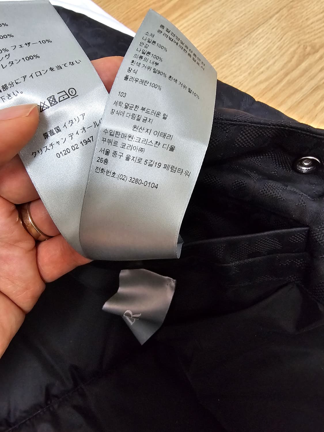 디올 오블리크 테크니컬 푸퍼 패딩 자켓 점퍼 블랙 50사이즈 (새상품) 상품이미지8