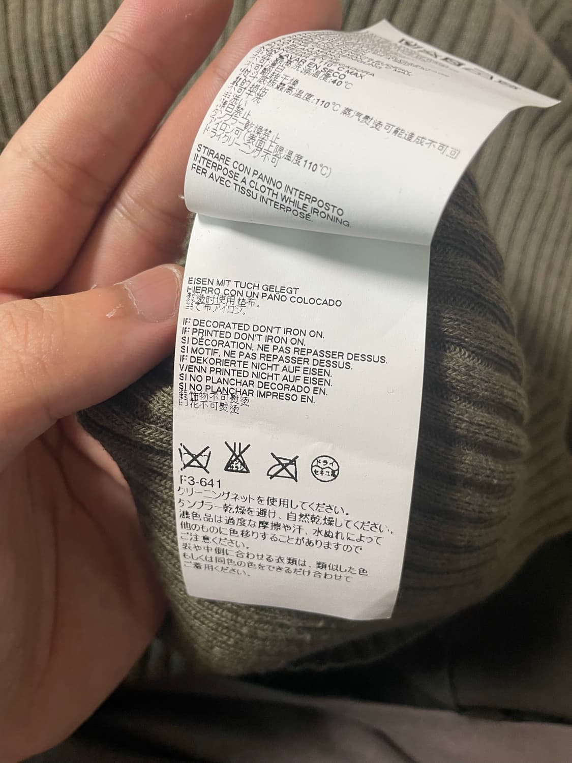 메종 마르지엘라 니트 L 상품이미지7