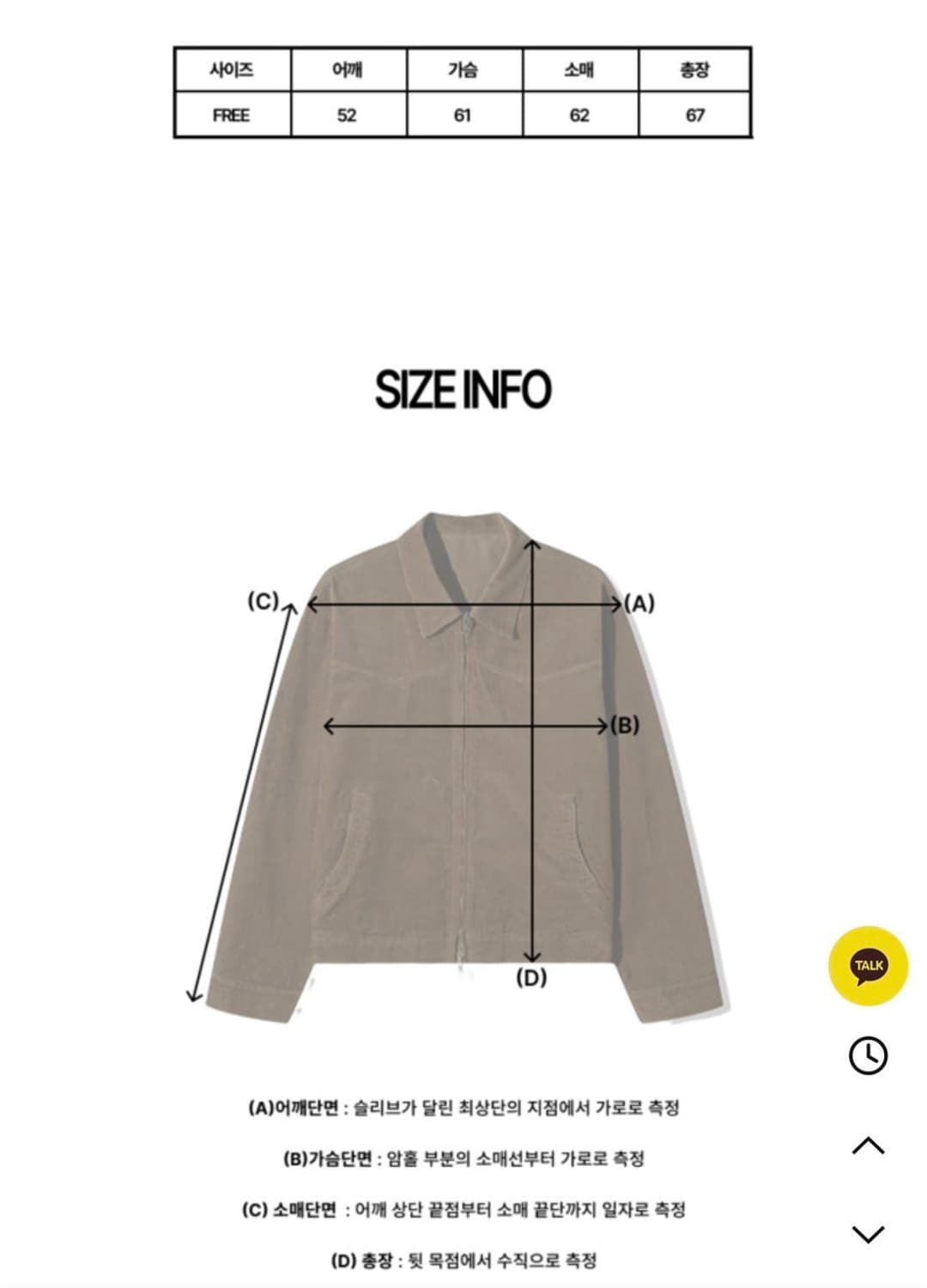 브라운 빈티지 다잉 코듀로이 자켓 웨스턴 워크웨어 크롭핏 유니섹스 상품이미지9