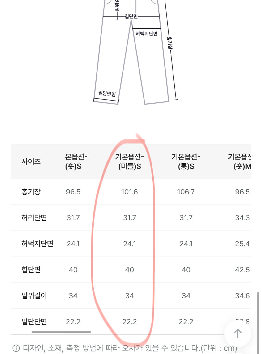 니썸 부츠컷 연청 데님 상품이미지2