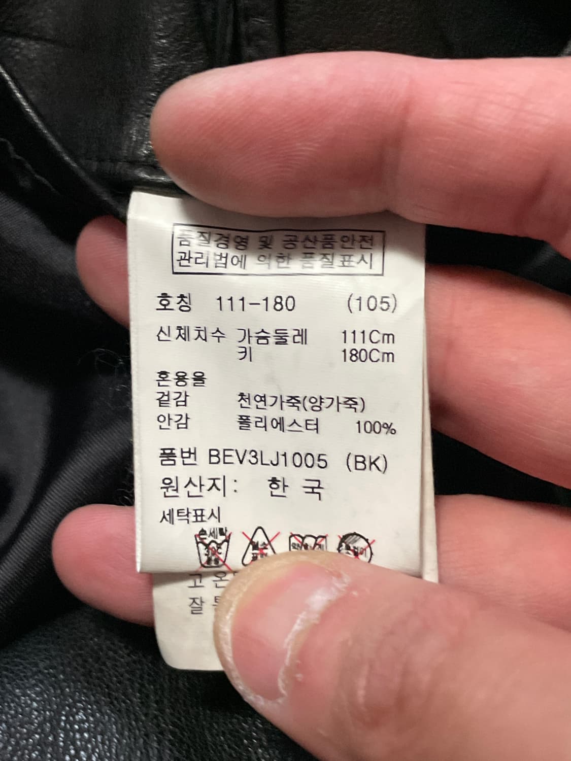 AND Z 웨스턴 무드 램스킨 양가죽 바이커 절개 레더 자켓 상품이미지8