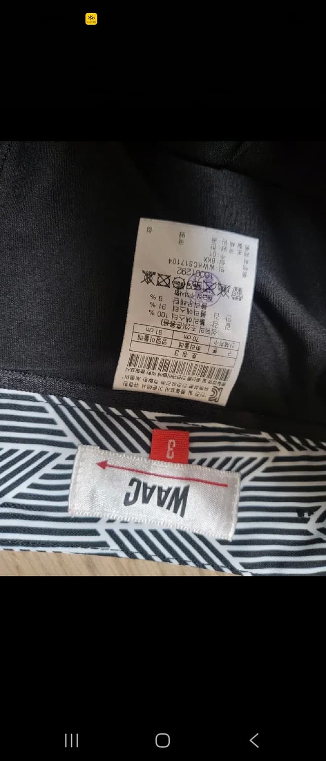 WAAC 상품이미지5