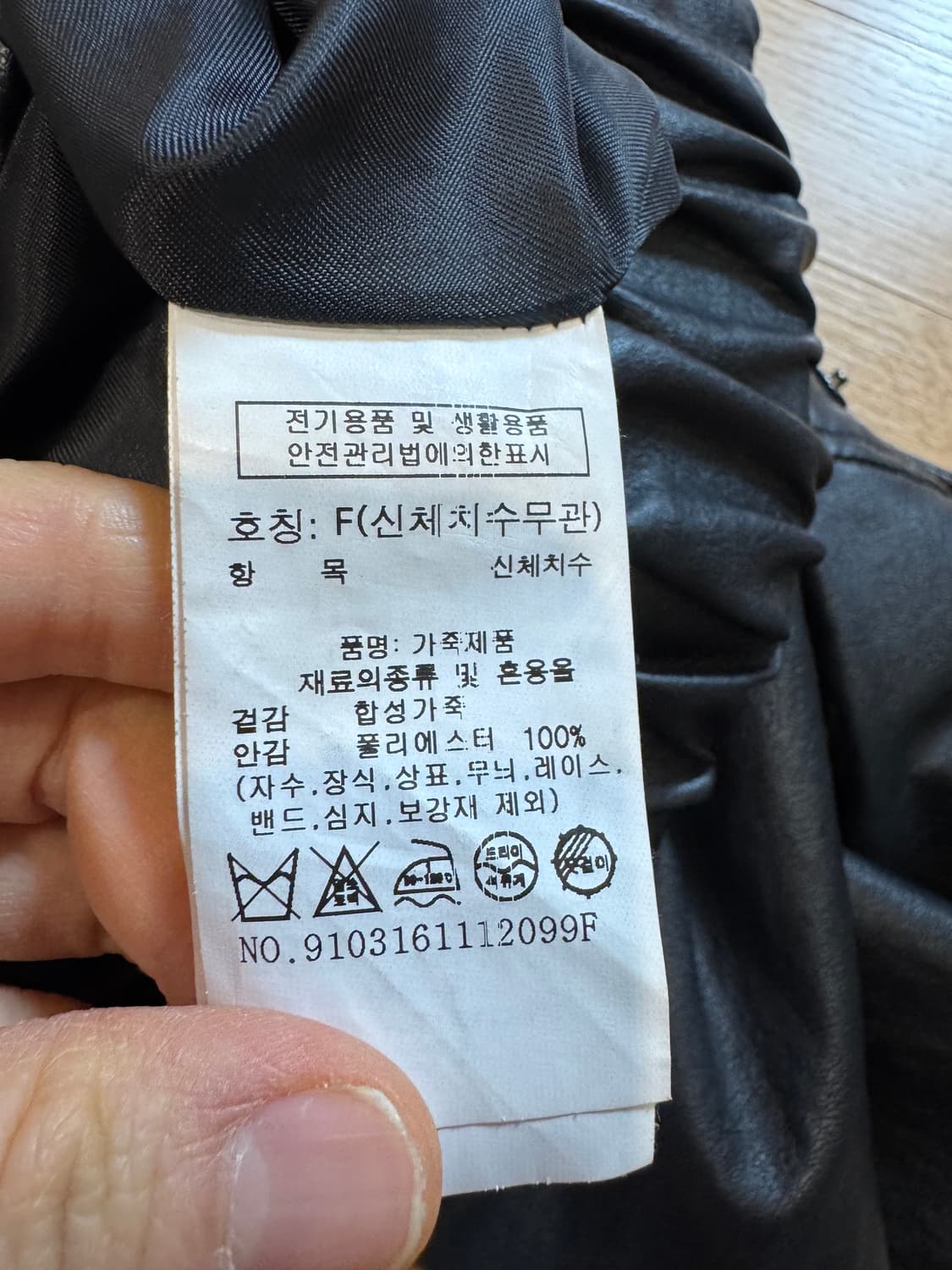 스튜디오톰보이 레더 봄버자켓 상품이미지6